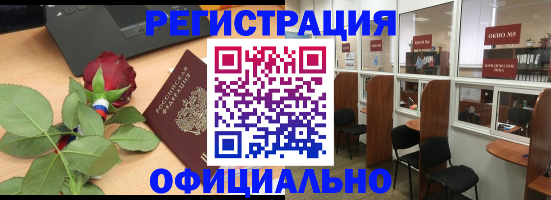 регистрация для школы в Сафоново