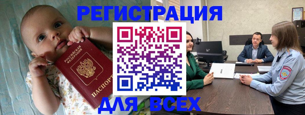 регистрация для школы в Сафоново